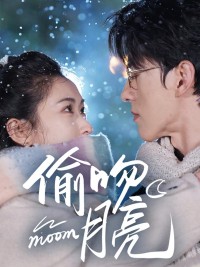 Ăn Trộm Nụ Hôn Từ Mặt Trăng