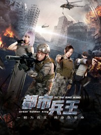 Binh Vương Đô Thị