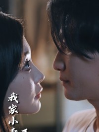 Cửa Hàng Tạp Hóa Của Tôi Kết Nối Với Thiên Đình