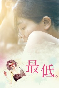 Cuộc sống thấp hèn