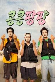 Gieo Gì Gặt Nấy - Ngoại Truyện Mexico