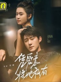 Hãy yêu thương cô ấy