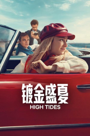 High Tides (Phần 3)