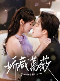 Hoa Hồng Ẩn Giấu