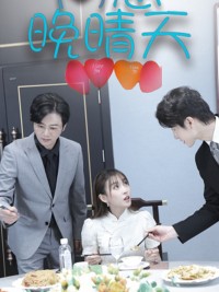 Hướng Đến Bầu Trời Chiều Trong Sáng