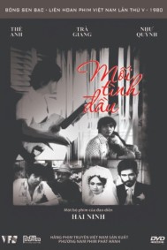 Mối tình đầu (1977)