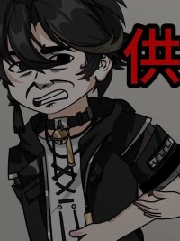 Người Hàng Xóm Cung Cấp Ảnh Thờ