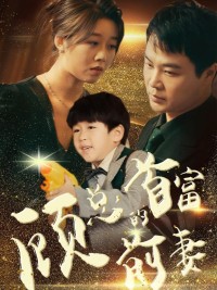 Người Vợ Cũ Tỷ Phú Của Tổng Giám Đốc Cố