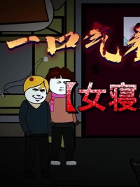 Quy Tắc Ký Túc Xá Nữ