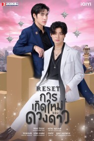 Sự Tái Sinh Của Ngôi Sao