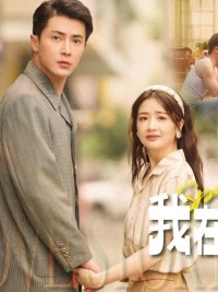 Tái Sinh Thập Niên 80: Câu Chuyện Tình Yêu Trong Sáng