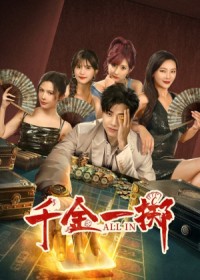 Thiên Kim Nhất Trịch