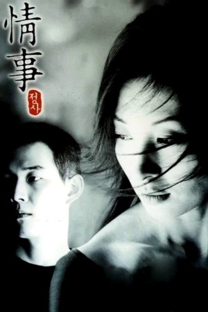Tình Sử