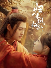 Trở Về Nơi Phượng Hoàng Cư Trú