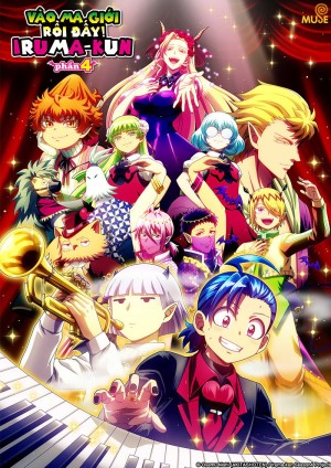 Vào Ma Giới Rồi Đấy! Iruma-kun (Phần 4)